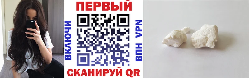 Амфетамин Premium  блэк спрут   Шацк 
