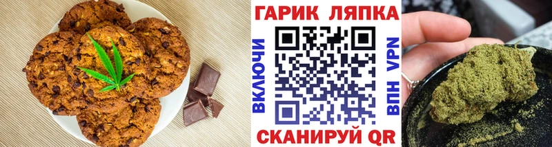 наркота  Шацк  Cannafood конопля 
