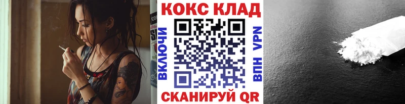 Cocaine 98%  mega как зайти  Шацк 
