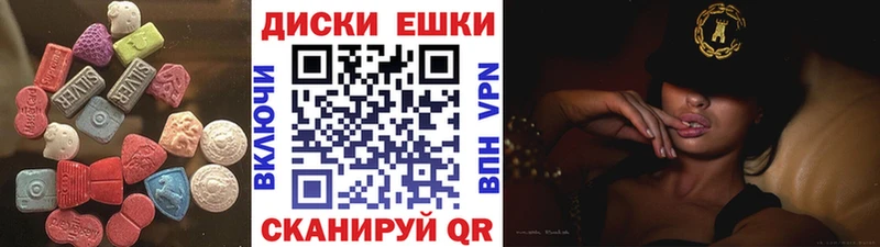 Ecstasy 250 мг  наркотики  Шацк 