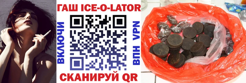 ГАШ VHQ Шацк