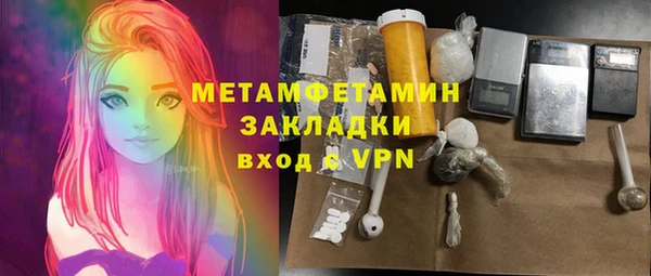 мефедрон мука Алексеевка