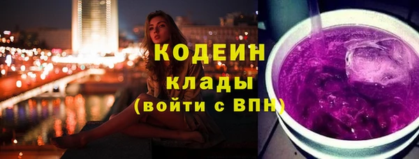 альфа пвп VHQ Тутаев
