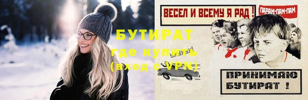 эйфоретик Армянск