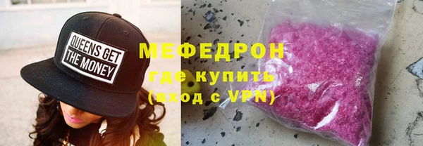 эйфоретик Армянск