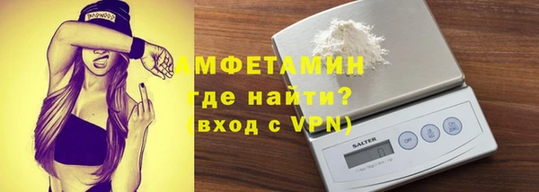 экстази Арсеньев