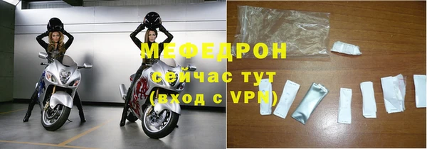 герыч Туринск