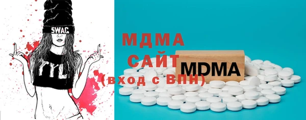 герыч Туринск