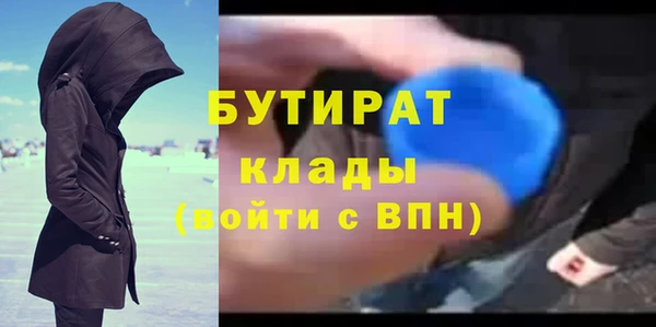 эйфоретик Армянск