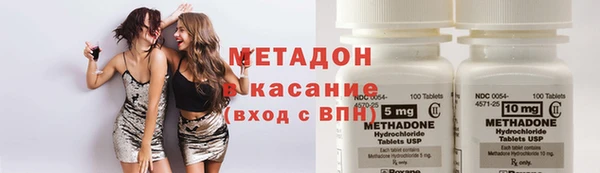экстази Арсеньев