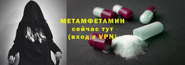экстази Арсеньев