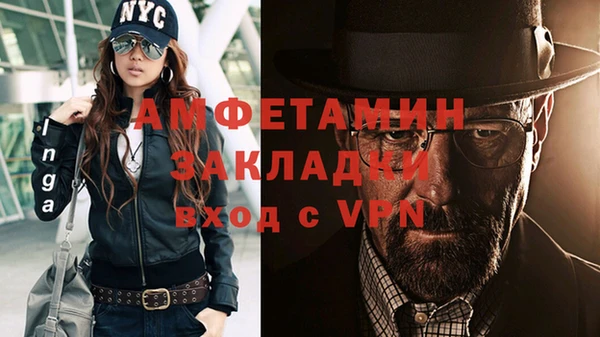 экстази Арсеньев