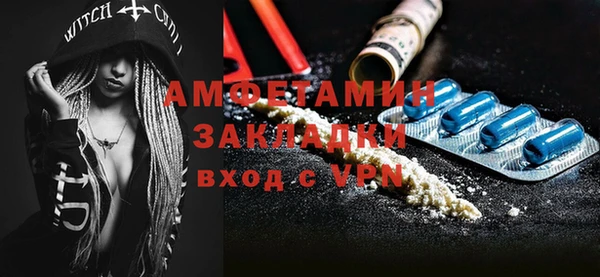 альфа пвп VHQ Тутаев