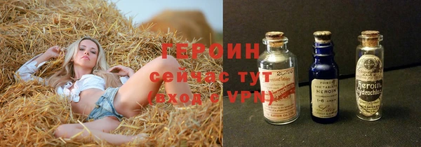 эйфоретик Армянск