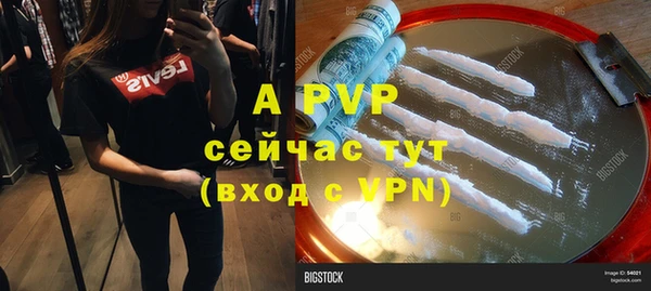 эйфоретик Армянск