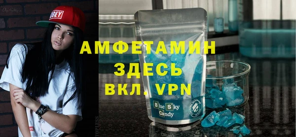 экстази Арсеньев