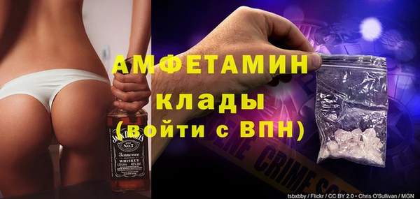 экстази Арсеньев