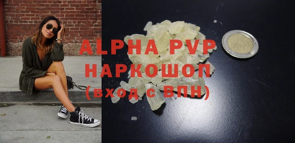 экстази Арсеньев