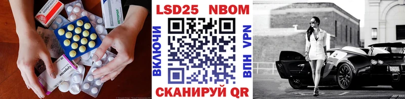 площадка как зайти  что такое   Шацк  LSD-25 экстази ecstasy 