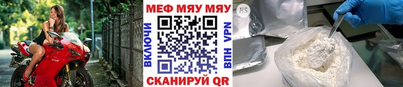 где продают наркотики  Шацк  МЕФ 4 MMC 
