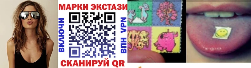Марки N-bome 1,5мг  Шацк 