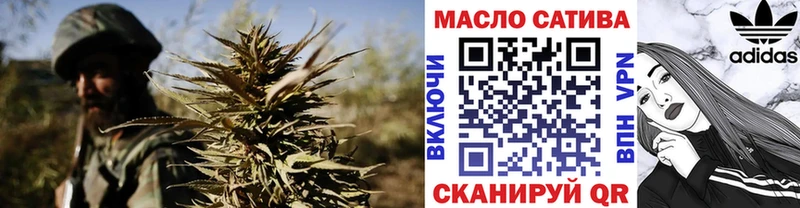 купить наркотики цена  Шацк  ТГК концентрат 