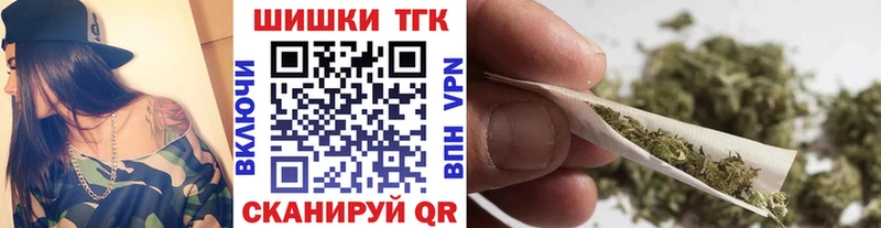 Каннабис марихуана Шацк